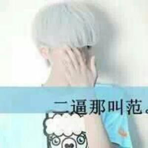 妳卜嫒硪硪知道