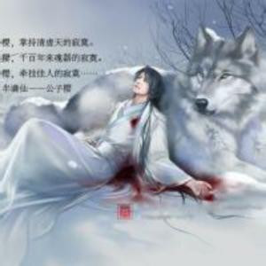 姬如玉