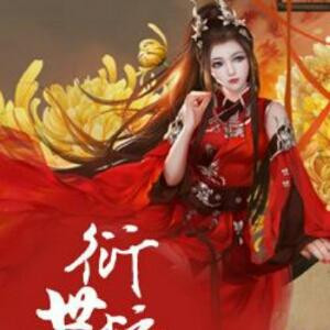 暗月幽灵