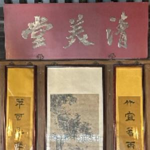 幸福小屋