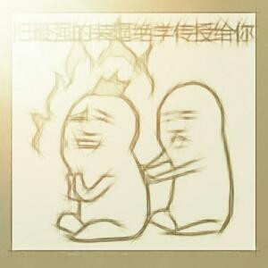 战龙霸天