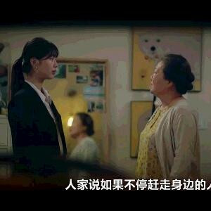 若是你