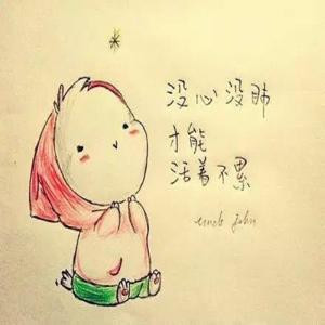 辉常开心