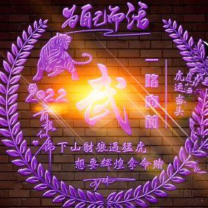 武涂