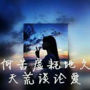银河帝国