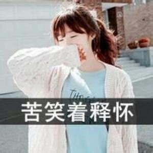 欧阳若馨