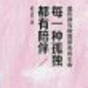政委