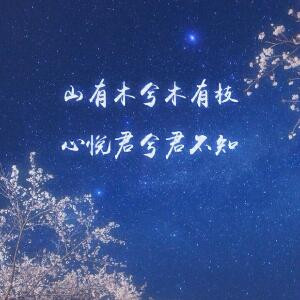 莪杺畩舊