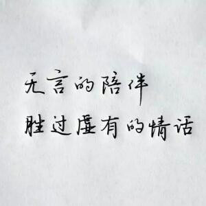 可惜那时年少