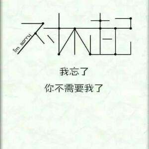 陆健华