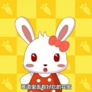 鑫玥