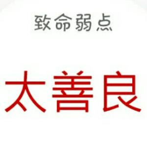 竹璟洅
