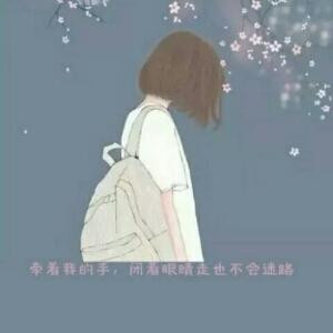 浅忆