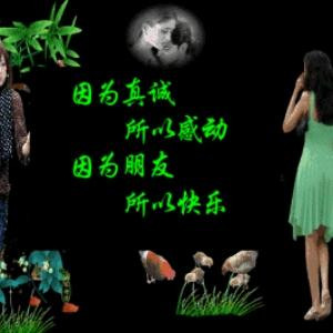 人生如梦