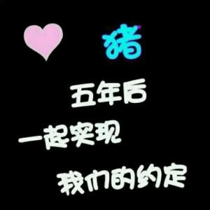 黄半仙