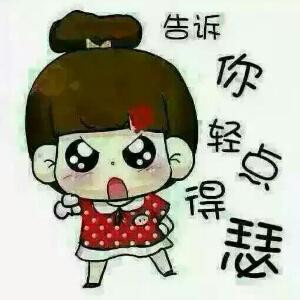 御姐