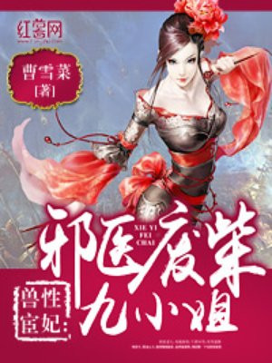 盛宠一品宦妃