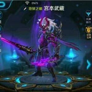 战神王者