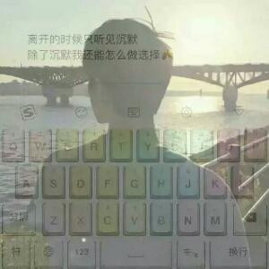 岁月静好