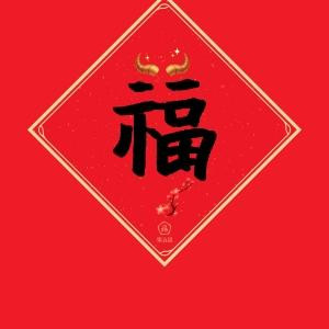 喜欢你没道理