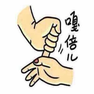 素一