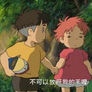 不够爱你