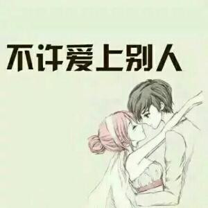 陪伴