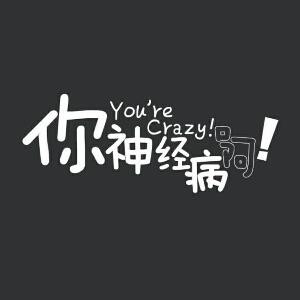漫漫