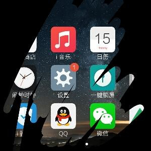 小哥哥