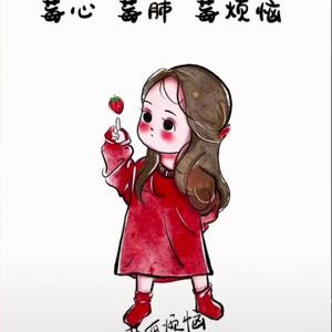 丫头