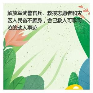 阿雯love柚