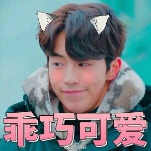 南柱赫