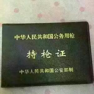古道木森