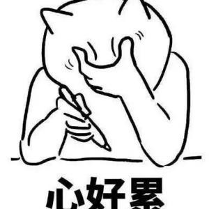 大师隔壁的老王