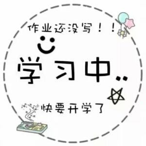 啦啦啦