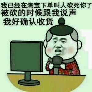 发个呵呵