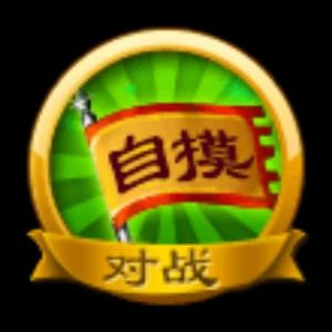 谁说男人不流泪