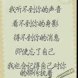 承诺丶已随风散去