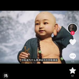 圣香