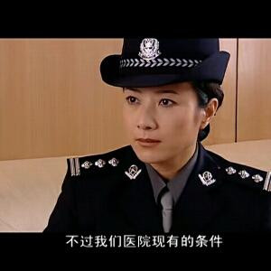 警察