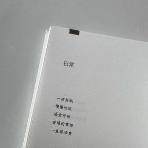 棠意
