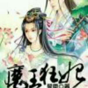 婷婷