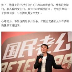细沙