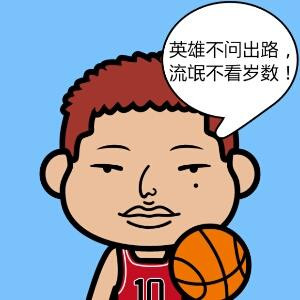 icegui