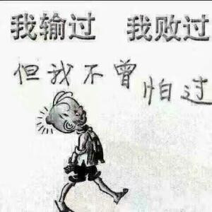 i719459541三爷