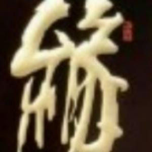 下雪的冬天