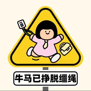 漫漫
