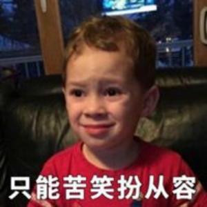 我很丑但我很温柔