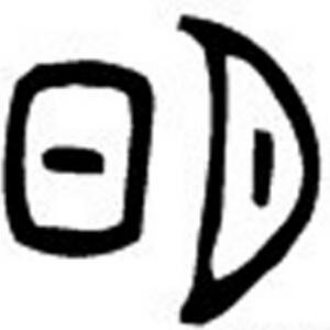 孤枫