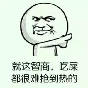 名字不重要